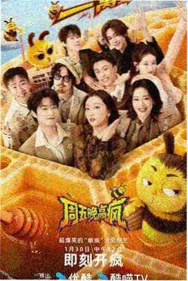 直播给你看 二手时间 小说在线阅读