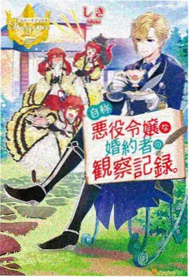 直播给你看 无人值守 全文阅读