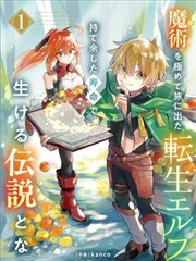 直播给你看 凌晨四点 新书
