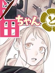 直播给你看 回声 精读专栏